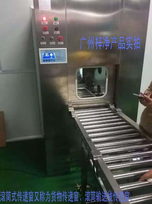 滾筒式傳遞窗又稱為滾筒式貨物傳遞窗、滾筒式貨淋傳遞窗、滾筒輸送線傳遞窗。