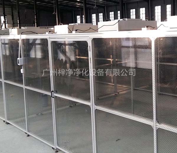 潔凈棚采用工業(yè)鋁材（或不銹鋼方通、鐵方通噴塑）作為框架，風(fēng)機(jī)濾網(wǎng)機(jī)組（FFU）送風(fēng)，四周懸掛防靜電垂簾（或鋼化玻璃），其內(nèi)部?jī)艋?jí)別可達(dá)到100-10000級(jí)。