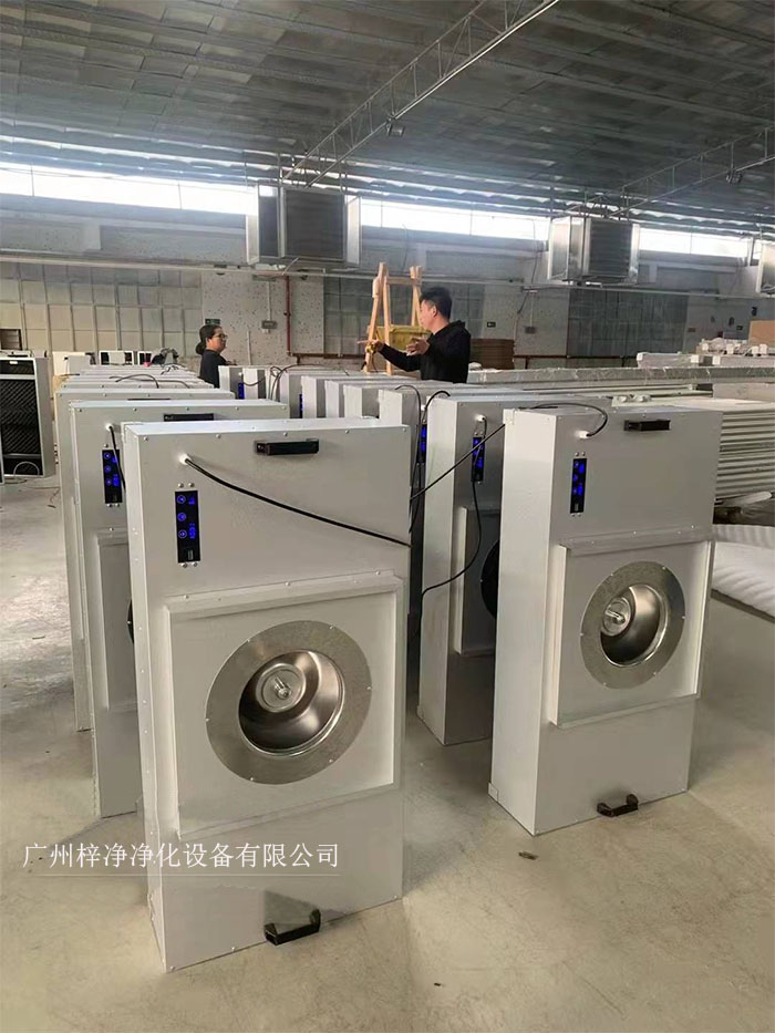 FFU節(jié)能可模塊化連接使用，使得FFU廣泛應(yīng)用于無塵室、無塵潔凈棚、無塵潔凈工作臺、無塵生產(chǎn)線、組裝式無塵室和局部百級實驗室等應(yīng)用場合。