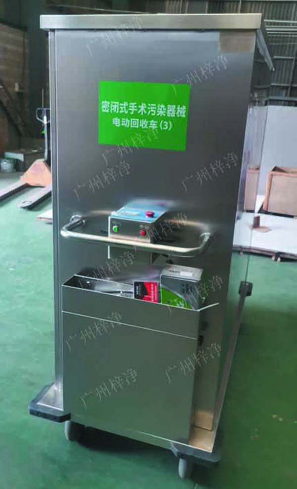 密閉式手術(shù)污染器械電動(dòng)轉(zhuǎn)運(yùn)車設(shè)備主材質(zhì)采用SUS304拉絲不銹鋼板面板厚度：≥1.2mm,表面作拉絲亞光處理。