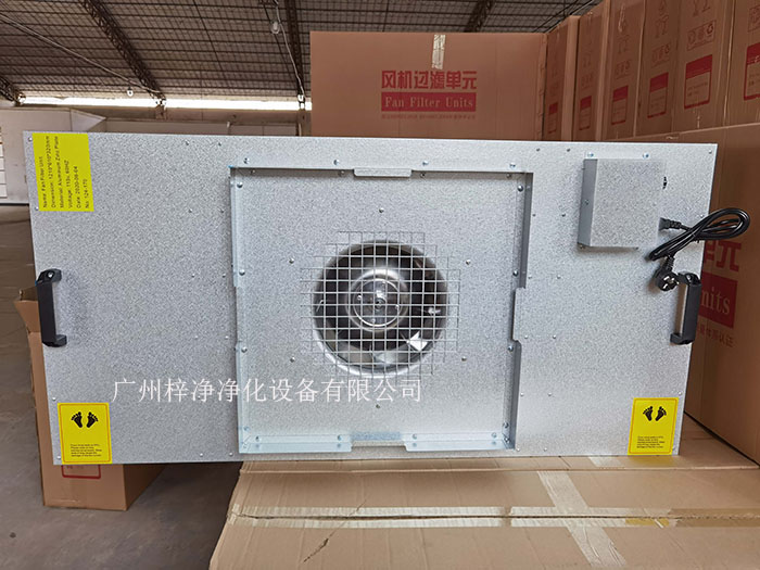 鍍鋁鋅板FFU材質(zhì)采用環(huán)保覆鋁鋅板，永不生銹，耐腐蝕
