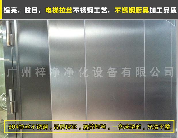臭氧殺菌風(fēng)淋室采用SUS砂光不銹鋼制做，美觀、大方、使用性強(qiáng)